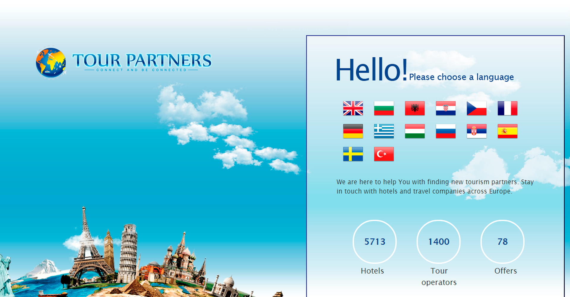 Туристически уеб портал за обяви