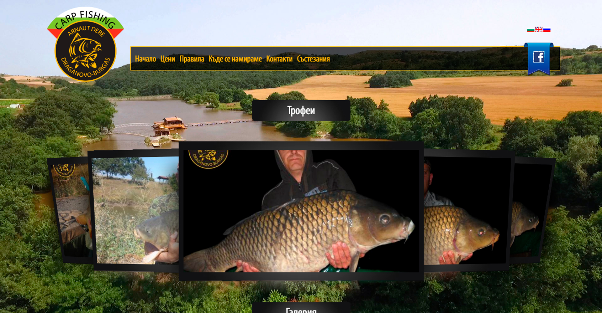 фирмен уеб сайт