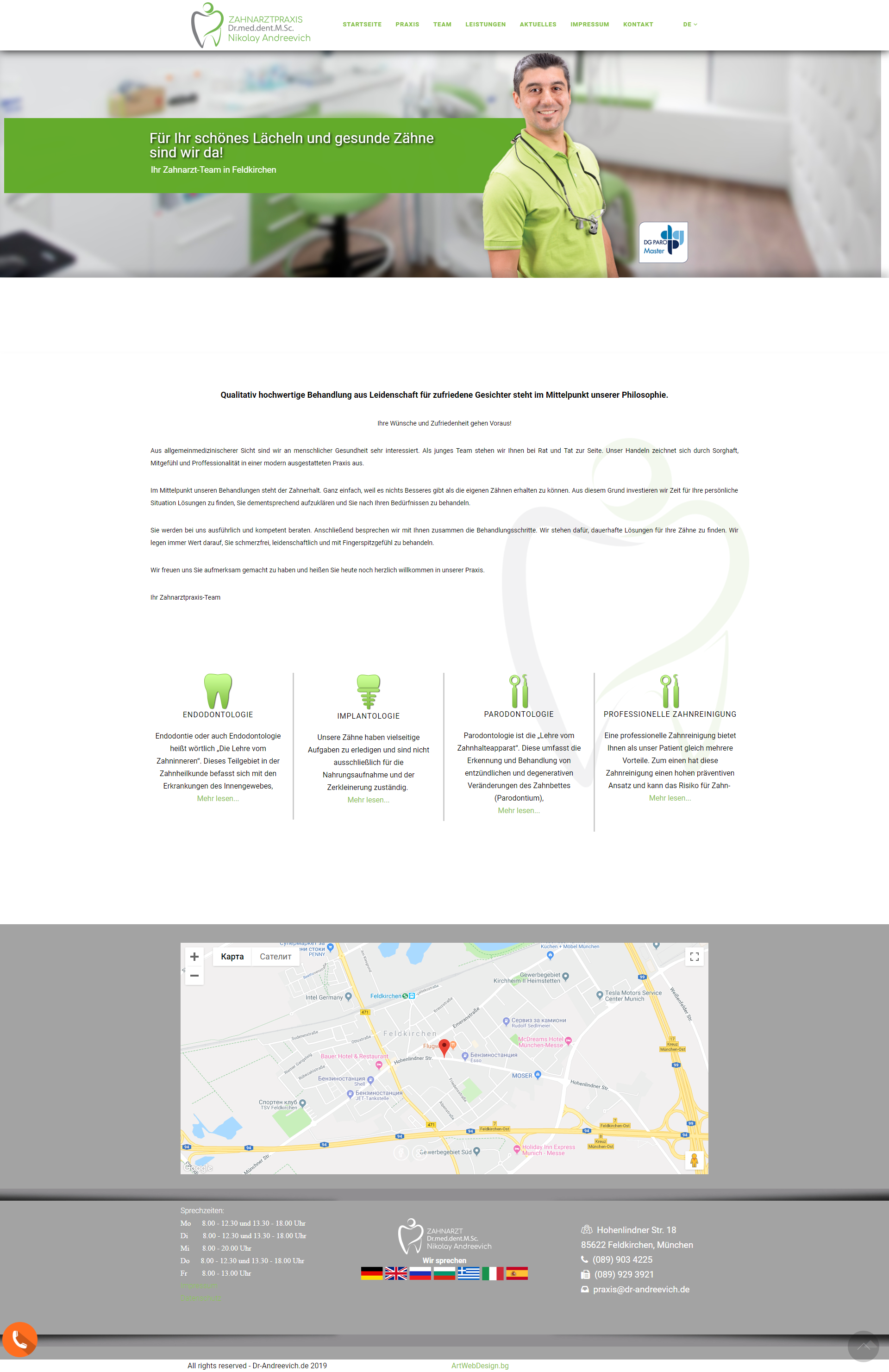 Уеб сайт за зъболекарска практика в Германия 