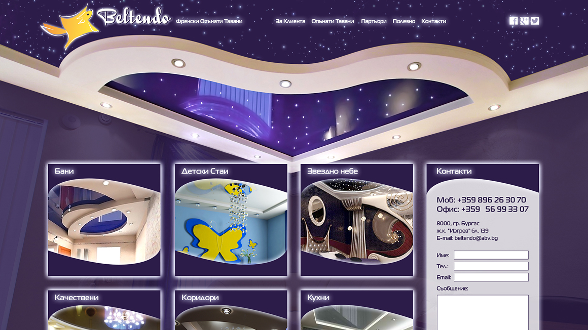 Уеб сайт за изработка и монтаж на опънати тавани Белтендо