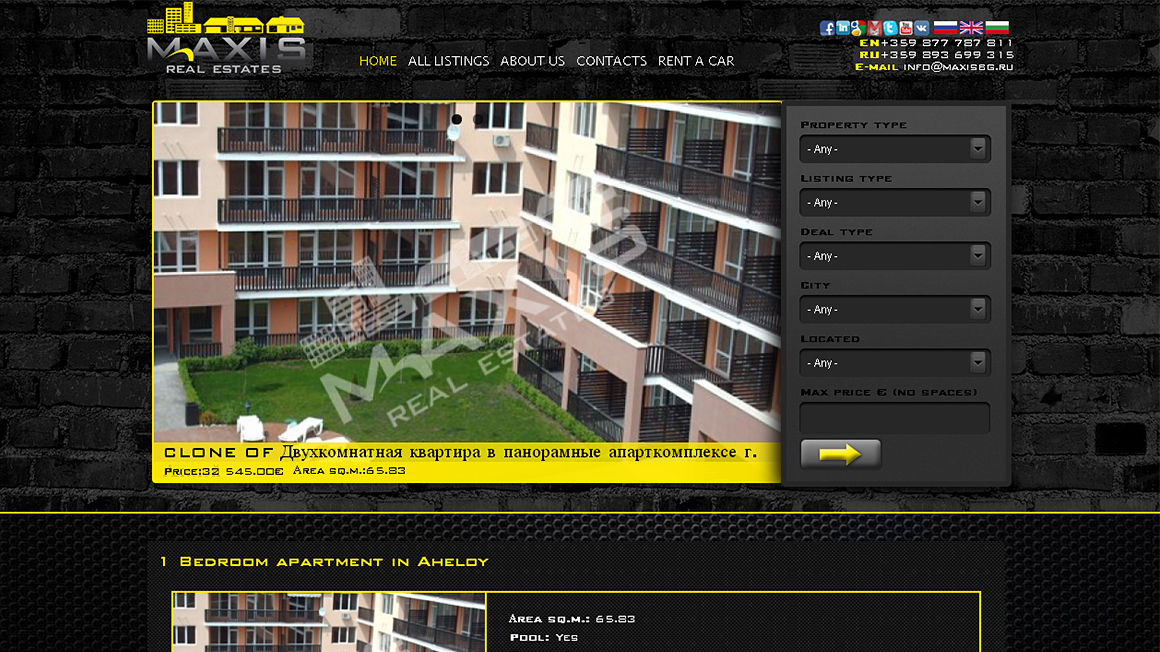 Уеб сайт за недвижими имоти