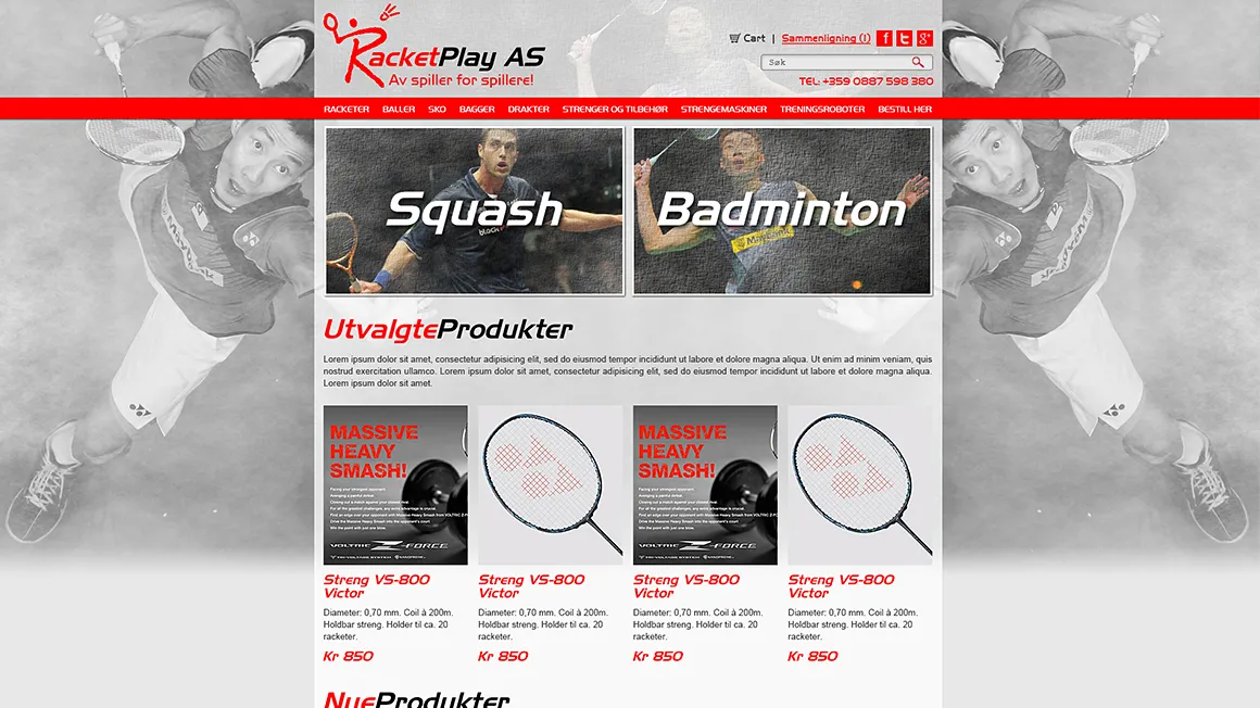 Онлайн магазин за спортни стоки