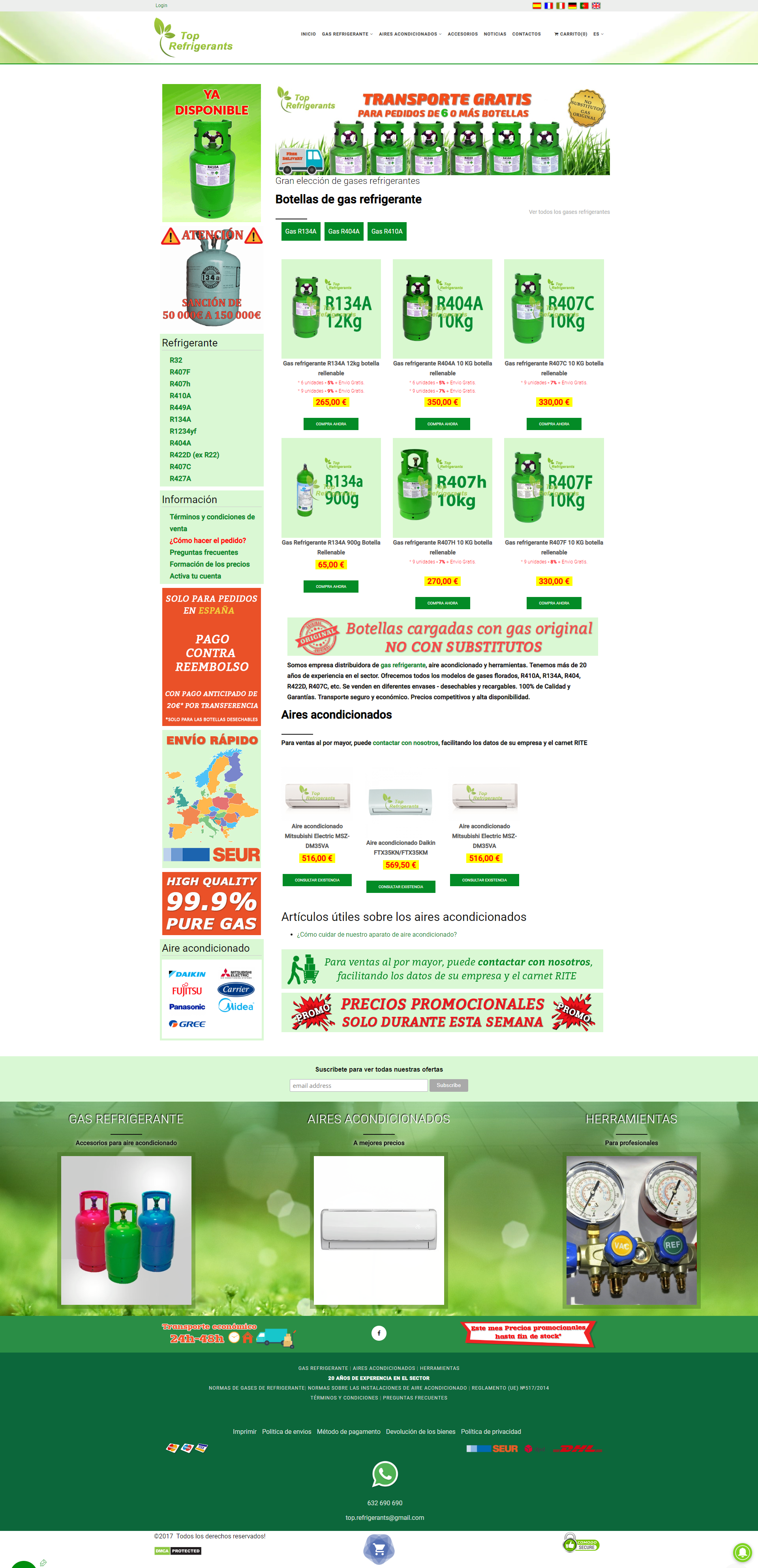 Онлайн магазин за климатици и аксесоари в чужбина